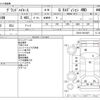 toyota grand-hiace 2000 CFJ1693562 image 3