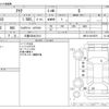 toyota aqua 2012 -TOYOTA 【三重 530ﾈ7312】--AQUA DAA-NHP10--NHP10-6018579---TOYOTA 【三重 530ﾈ7312】--AQUA DAA-NHP10--NHP10-6018579- image 3