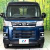 daihatsu atrai 2023 CFJ1737655 image 14