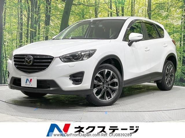 mazda cx-5 2015 quick_quick_KE2AW_KE2AW-209033 image 1