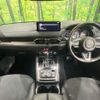 mazda cx-8 2022 CFJ1737497 image 2