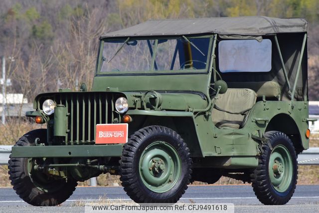 1960 Mitsubishi Jeep 4WD - Car Price $18,069