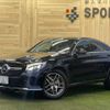 mercedes-benz glc-class 2017 -MERCEDES-BENZ--Benz GLC LDA-253305C--WDC2533052F347022---MERCEDES-BENZ--Benz GLC LDA-253305C--WDC2533052F347022- image 1