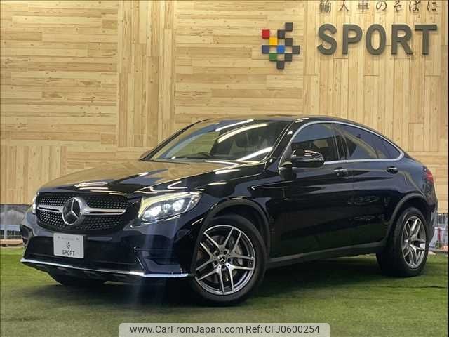 mercedes-benz glc-class 2017 -MERCEDES-BENZ--Benz GLC LDA-253305C--WDC2533052F347022---MERCEDES-BENZ--Benz GLC LDA-253305C--WDC2533052F347022- image 1