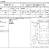 toyota liteace-van 2014 -TOYOTA--Liteace VAN ABF-S402M--S402M-0044681---TOYOTA--Liteace VAN ABF-S402M--S402M-0044681- image 3