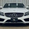 mercedes-benz c-class 2015 -MERCEDES-BENZ--Benz C Class LDA-205004--WDD2050042F258546---MERCEDES-BENZ--Benz C Class LDA-205004--WDD2050042F258546- image 12