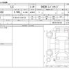 lexus lc 2017 -LEXUS--Lexus LC DAA-GWZ100--GWZ100-0001493---LEXUS--Lexus LC DAA-GWZ100--GWZ100-0001493- image 3