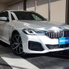 bmw 5-series 2023 -BMW--BMW 5 Series JP20--WBA52BN040CL71713---BMW--BMW 5 Series JP20--WBA52BN040CL71713- image 1