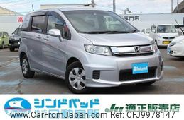 honda freed-spike 2015 -HONDA--Freed Spike GB3--1626155---HONDA--Freed Spike GB3--1626155-