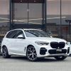 bmw x5 2022 -BMW--BMW X5 3CA-JU8230A--WBATH420909L54828---BMW--BMW X5 3CA-JU8230A--WBATH420909L54828- image 1
