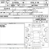 daihatsu tanto 2015 -DAIHATSU--Tanto LA600S-0352245---DAIHATSU--Tanto LA600S-0352245- image 3