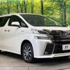 toyota vellfire 2016 -TOYOTA--Vellfire DAA-AYH30W--AYH30-0001348---TOYOTA--Vellfire DAA-AYH30W--AYH30-0001348- image 18