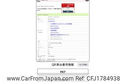 honda civic 2018 CFJ1784938