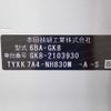 honda shuttle 2020 CFJ1819954 image 21
