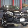 mercedes-benz gle-class 2016 -MERCEDES-BENZ--Benz GLE LDA-166024--WDC2923242A039722---MERCEDES-BENZ--Benz GLE LDA-166024--WDC2923242A039722- image 20