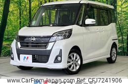 nissan dayz-roox 2018 -NISSAN--DAYZ Roox DBA-B21A--B21A-0396101---NISSAN--DAYZ Roox DBA-B21A--B21A-0396101-