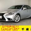 lexus is 2013 -LEXUS--Lexus IS DBA-GSE35--SGSE35-5006039---LEXUS--Lexus IS DBA-GSE35--SGSE35-5006039- image 1