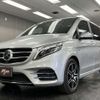 mercedes-benz v-class 2016 quick_quick_LDA-447811_WDF44781323197416 image 14