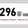 mitsubishi-fuso super-great 2015 CFJ1235133 image 3