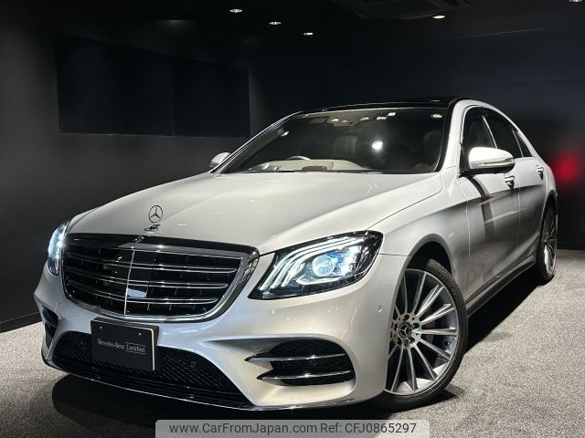 mercedes-benz s-class 2020 -MERCEDES-BENZ--Benz S Class DAA-222058--W1K2220582A557826---MERCEDES-BENZ--Benz S Class DAA-222058--W1K2220582A557826- image 1