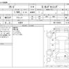 honda freed 2017 -HONDA 【野田 500】--Freed DBA-GB5--GB5-1026053---HONDA 【野田 500】--Freed DBA-GB5--GB5-1026053- image 3
