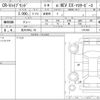 honda cr-v 2021 quick_quick_6AA-RT6_1201399 image 6