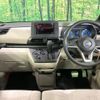 nissan roox 2022 -NISSAN--Roox 5AA-B44A--B44A-0409754---NISSAN--Roox 5AA-B44A--B44A-0409754- image 2