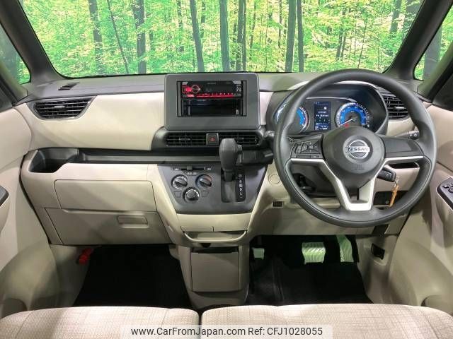 nissan roox 2022 -NISSAN--Roox 5AA-B44A--B44A-0409754---NISSAN--Roox 5AA-B44A--B44A-0409754- image 2