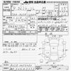 mitsubishi mirage 2022 -MITSUBISHI 【神戸 504ﾜ5573】--Mirage A03A-0056060---MITSUBISHI 【神戸 504ﾜ5573】--Mirage A03A-0056060- image 3