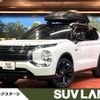 mitsubishi outlander-phev 2023 CFJ1577188 image 1