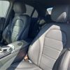 mercedes-benz c-class 2015 CFJ1795968 image 23