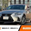 lexus is 2017 -LEXUS--Lexus IS DBA-ASE30--ASE30-0004408---LEXUS--Lexus IS DBA-ASE30--ASE30-0004408- image 1