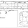 daihatsu atrai-wagon 2020 CFJ1795467 image 3