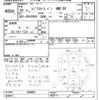 toyota regiusace-van 2018 CFJ1615897 image 3