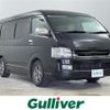 toyota hiace-wagon 2010 -TOYOTA--Hiace Wagon CBA-TRH219W--TRH219-0009472---TOYOTA--Hiace Wagon CBA-TRH219W--TRH219-0009472- image 1