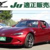 mazda roadster 2018 -MAZDA--Roadster DBA-NDERC--NDERC-200847---MAZDA--Roadster DBA-NDERC--NDERC-200847- image 1