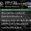 land-rover range-rover-velar 2024 quick_quick_LY2YD_SALYA2AY4RA372926 image 4