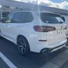 bmw x5 2020 -BMW--BMW X5 3DA-CV30A--WBACV62000LN46310---BMW--BMW X5 3DA-CV30A--WBACV62000LN46310- image 1