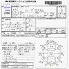 daihatsu move 1998 -DAIHATSU--Move L600S--L600S-261265---DAIHATSU--Move L600S--L600S-261265- image 3