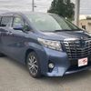 toyota alphard 2017 -TOYOTA--Alphard DAA-AYH30W--AYH30-0053535---TOYOTA--Alphard DAA-AYH30W--AYH30-0053535- image 3