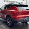 volvo xc40 2020 -VOLVO--Volvo XC40 DBA-XB420XC--YV1XZACMCL2325338---VOLVO--Volvo XC40 DBA-XB420XC--YV1XZACMCL2325338- image 15