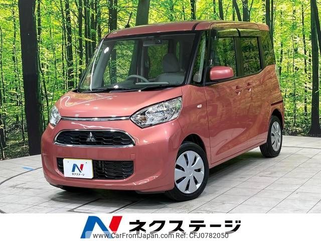 mitsubishi ek-space 2017 -MITSUBISHI--ek Space DBA-B11A--B11A-0204377---MITSUBISHI--ek Space DBA-B11A--B11A-0204377- image 1