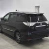 toyota estima-hybrid undefined -TOYOTA--Estima Hybrid AHR20W-7076789---TOYOTA--Estima Hybrid AHR20W-7076789- image 2