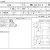 honda shuttle 2015 CFJ1795205 image 3