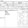suzuki wagon-r 2013 CFJ1707188 image 3