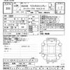 suzuki wagon-r 2012 -SUZUKI 【岐阜 582ﾕ832】--Wagon R MH23S-668234---SUZUKI 【岐阜 582ﾕ832】--Wagon R MH23S-668234- image 3