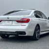 bmw 7-series 2017 quick_quick_7D20_WBA7D02030G510511 image 15