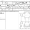 suzuki spacia 2023 -SUZUKI 【福山 581ｸ 11】--Spacia 5AA-MK53S--MK53S-508535---SUZUKI 【福山 581ｸ 11】--Spacia 5AA-MK53S--MK53S-508535- image 3