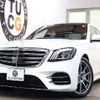 mercedes-benz s-class 2019 -MERCEDES-BENZ--Benz S Class DAA-222058--WDD2220582A465880---MERCEDES-BENZ--Benz S Class DAA-222058--WDD2220582A465880- image 1