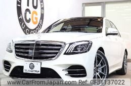 mercedes-benz s-class 2019 -MERCEDES-BENZ--Benz S Class DAA-222058--WDD2220582A465880---MERCEDES-BENZ--Benz S Class DAA-222058--WDD2220582A465880-